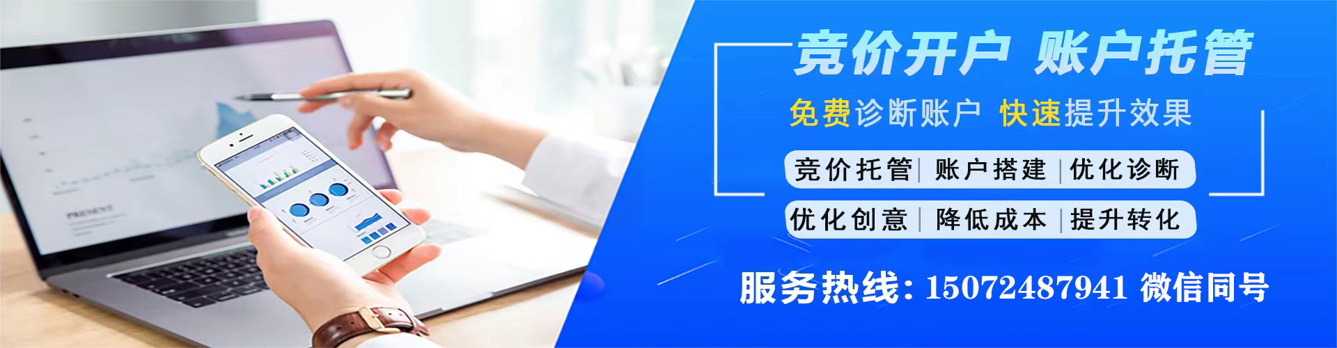 双峰百度竞价包年